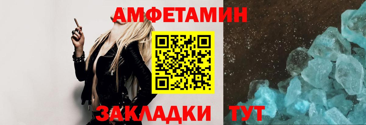 Метамфетамин винт  Вход с VPN  Благодарный  Метамфетамин винт 