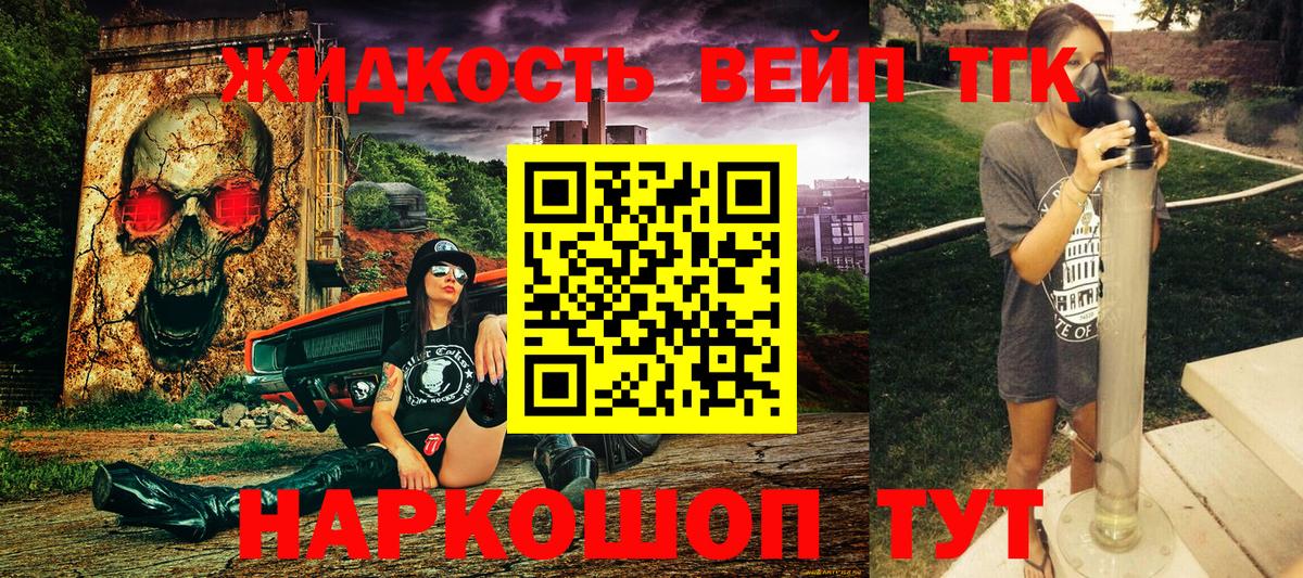 Дистиллят ТГК гашишное масло Благодарный