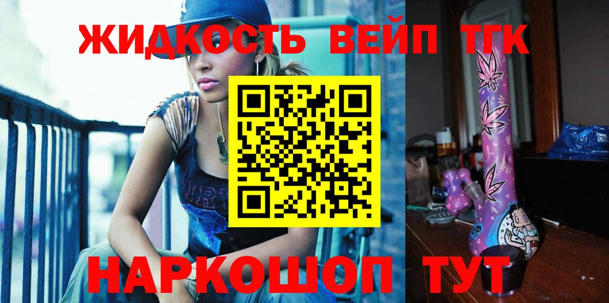Благодарный  Дистиллят ТГК гашишное масло  ТГК Wax  Вход с VPN 