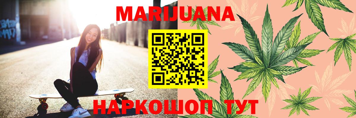 Бошки Шишки VHQ Благодарный