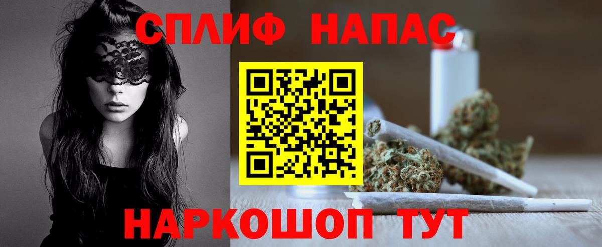 Канабис Amnesia  Вход с VPN  Каннабис индика  Благодарный 